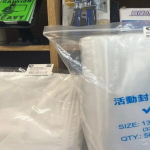 活動封口膠袋 (13"x18") (Reclosable Bag 13x18)