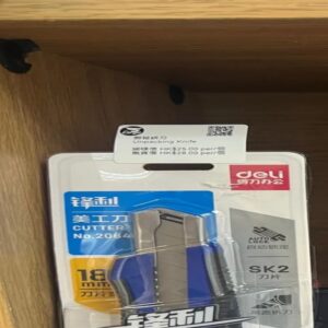 美工刀 (Unpacking Knife)